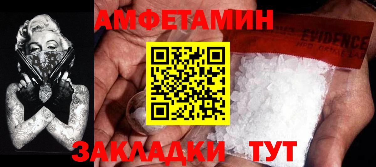 МЕТАМФЕТАМИН пудра  МЕТАМФЕТАМИН пудра  Видное  Вход с VPN 