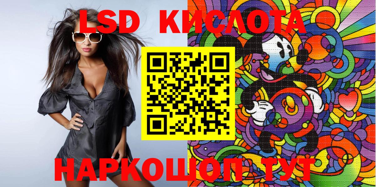 Марки NBOMe 1,8мг  купить наркоту  Марки NBOMe 1,8мг  Видное  Вход с VPN 