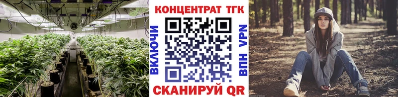 ОМГ ОМГ ONION  Видное  Дистиллят ТГК жижа 