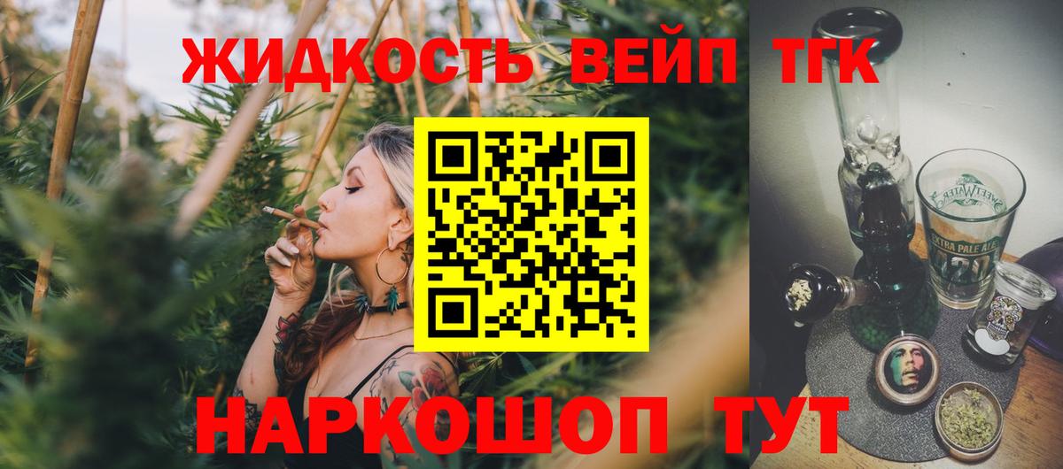 Видное  продажа наркотиков  Вход с VPN  ТГК Wax 