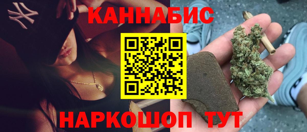 Марихуана марихуана Видное